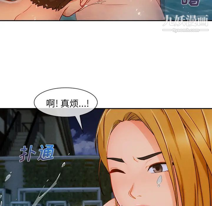 长腿姐姐第43话