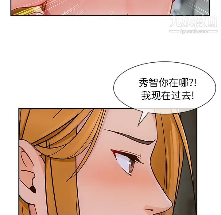 长腿姐姐第43话