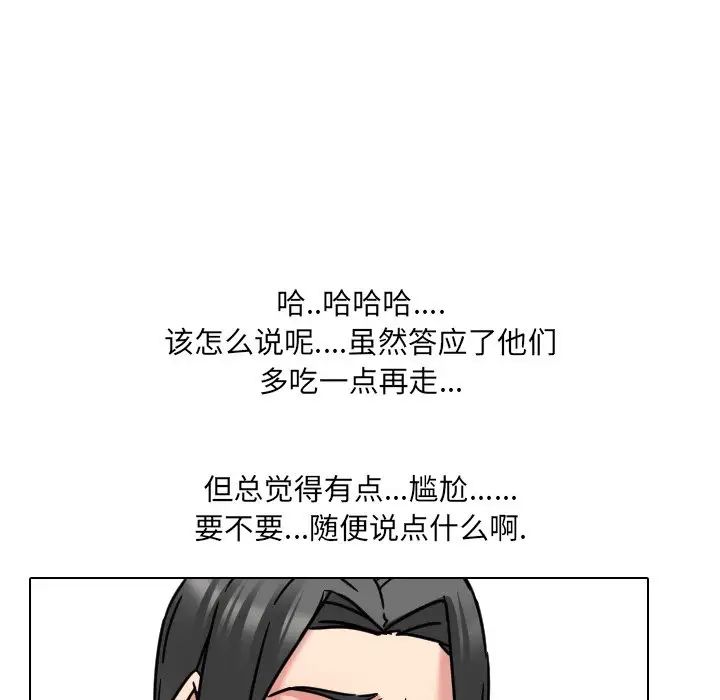 泌尿科俏护士第14话