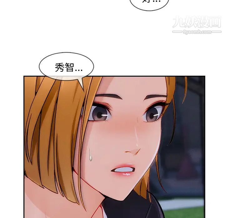 長腿姐姐第43话