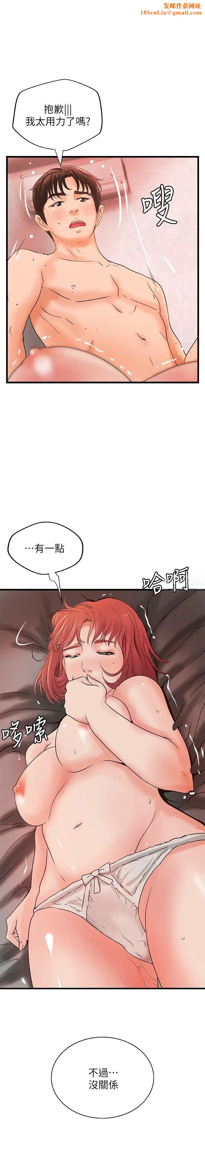 御姐的实战教学第35话-将一切献给我的黎恩