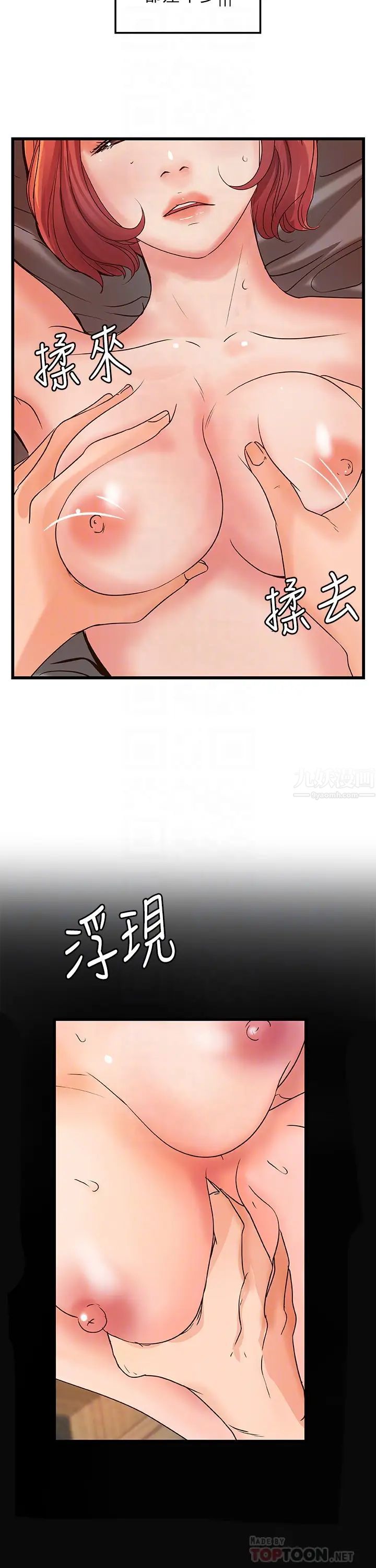 御姐的实战教学第35话-将一切献给我的黎恩