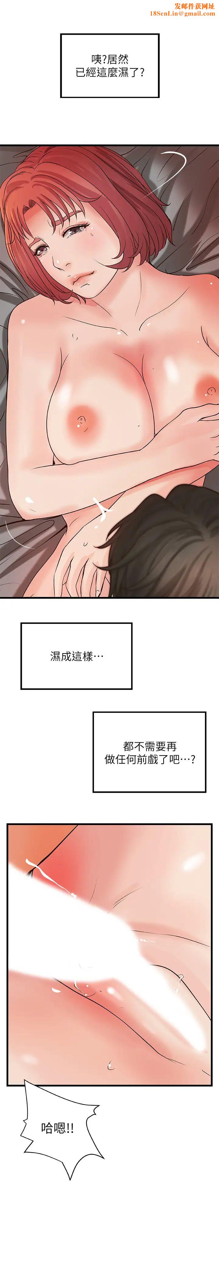 御姐的实战教学第35话-将一切献给我的黎恩