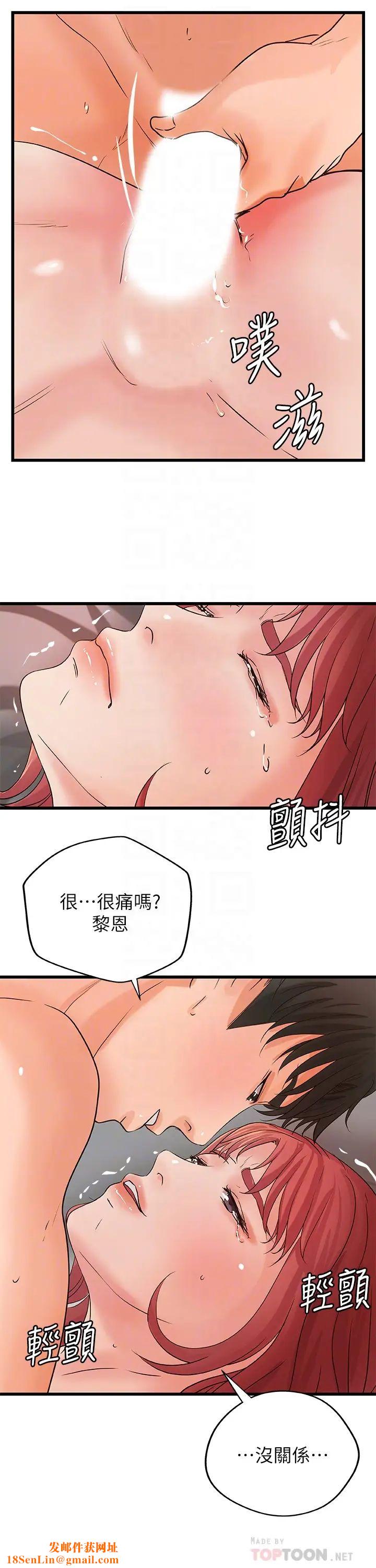 御姐的实战教学第35话-将一切献给我的黎恩