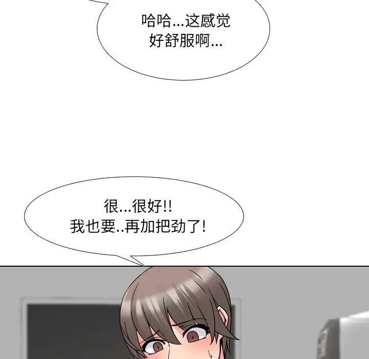 泌尿科俏护士第15话