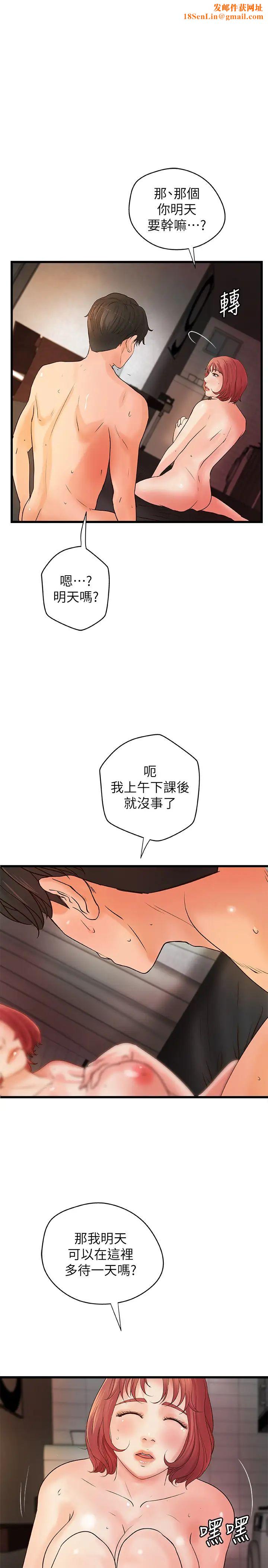 御姐的实战教学第37话-尽情内射妩媚的黎恩