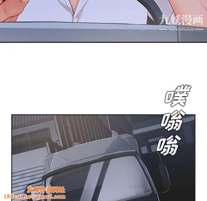 长腿姐姐第44话