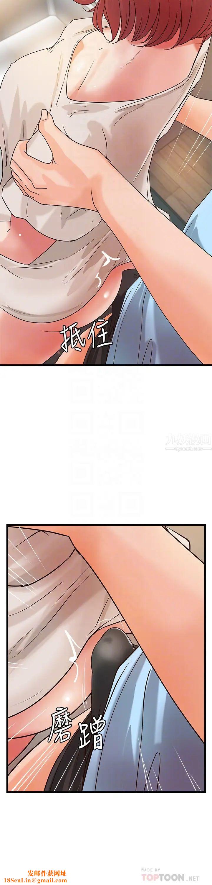 御姐的实战教学第37话-尽情内射妩媚的黎恩