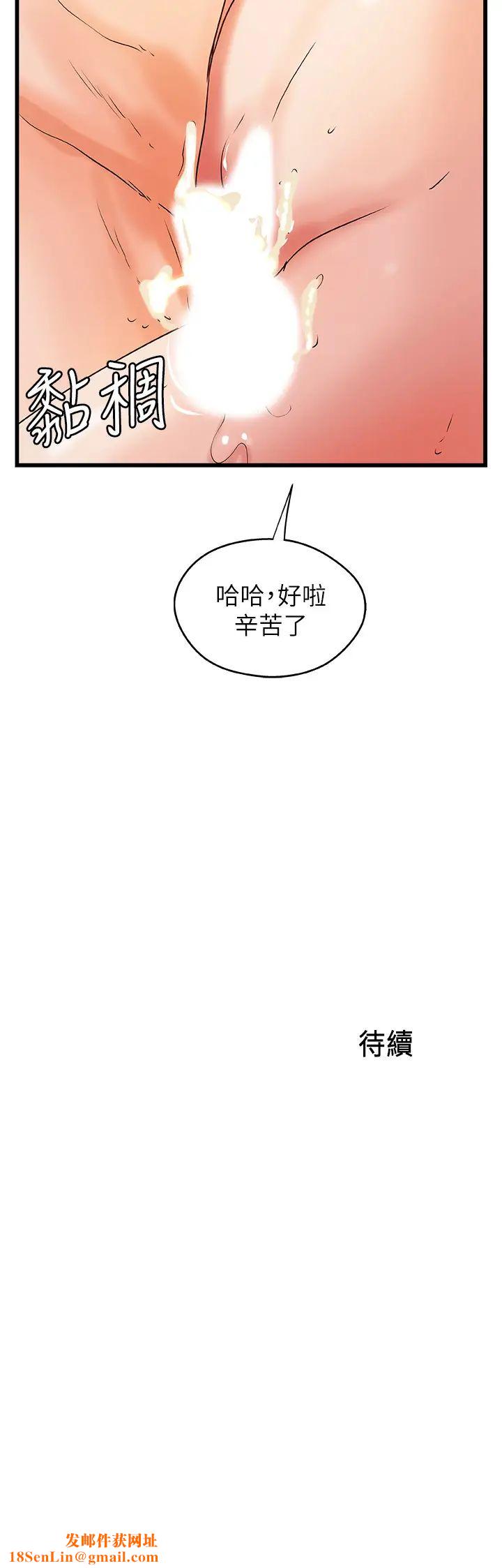 御姐的实战教学第37话-尽情内射妩媚的黎恩