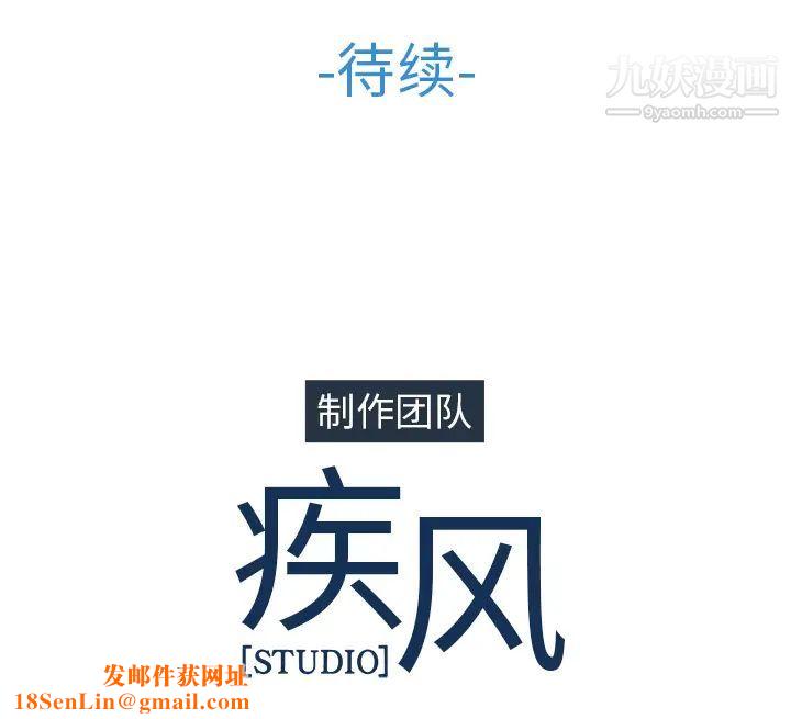 长腿姐姐第45话