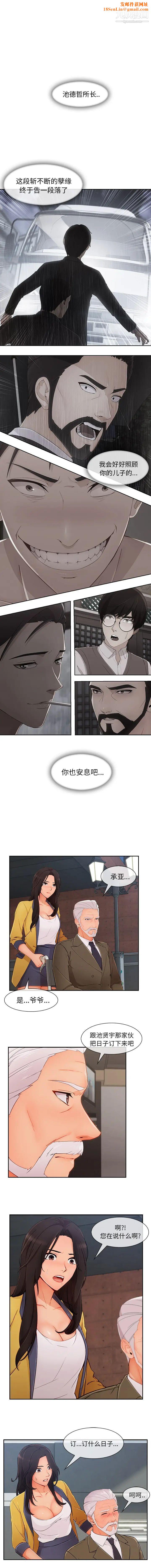 长腿姐姐第47话