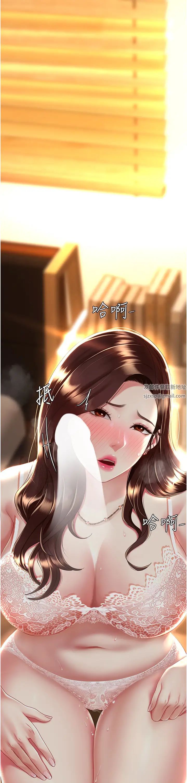 《復仇母女丼》第32话-当女儿的面被狠狠抽插