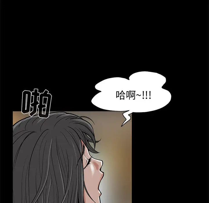 孤岛拼图第1话