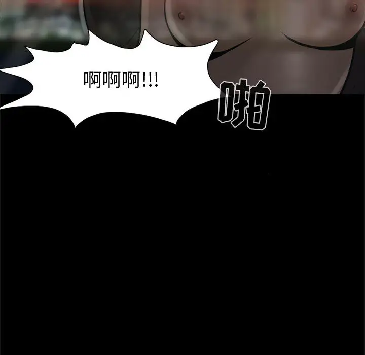 孤岛拼图第1话