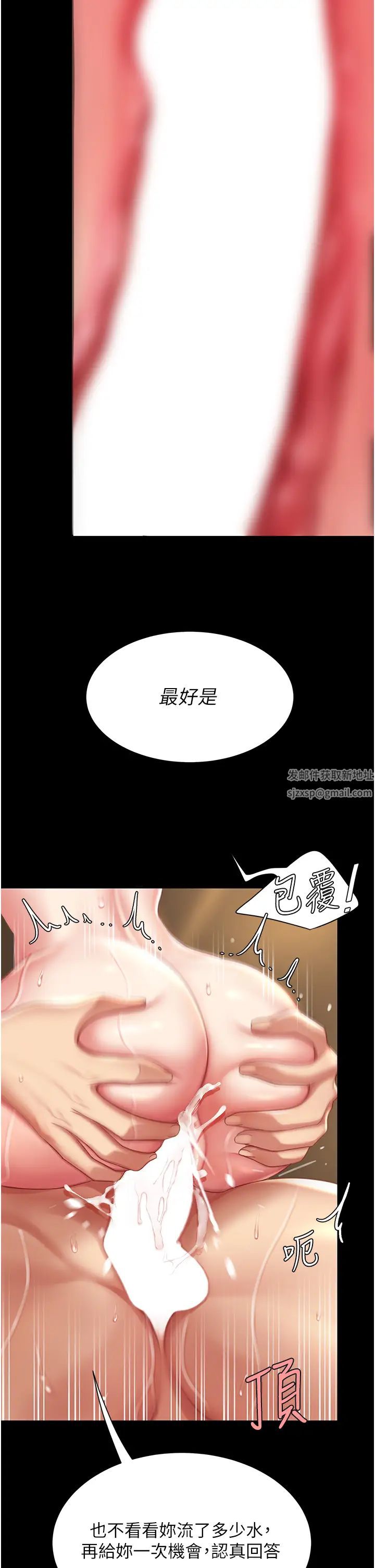復仇母女丼第33话-跪求老二的淫妇