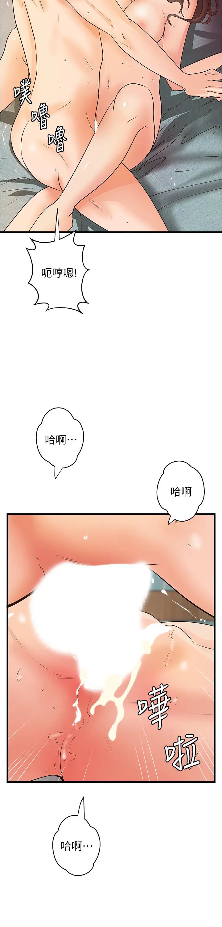 御姐的实战教学最终话-三人的选择
