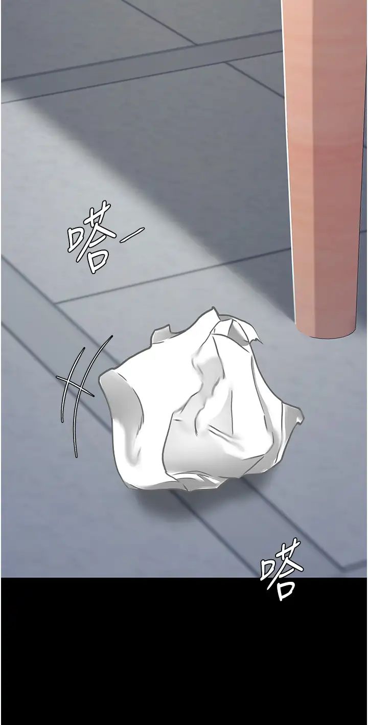復仇母女丼第34話-下面癢隨時可以找我
