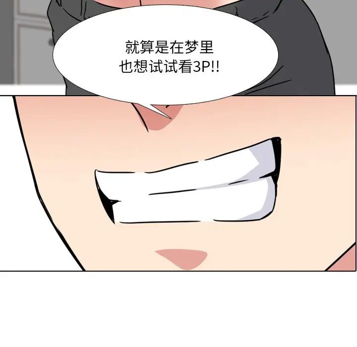 泌尿科俏护士第17话
