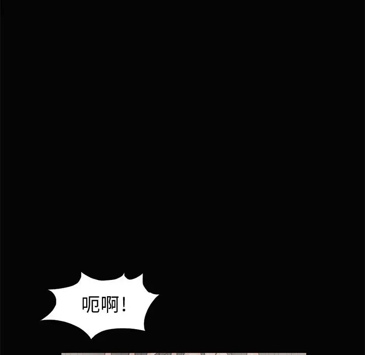 孤岛拼图第1话