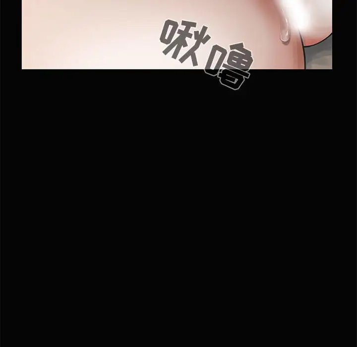 孤岛拼图第1话