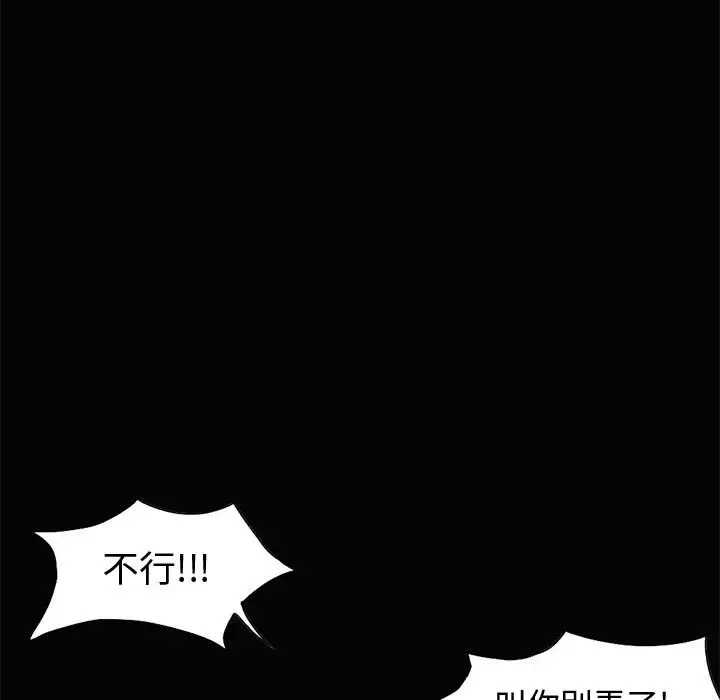 孤岛拼图第1话