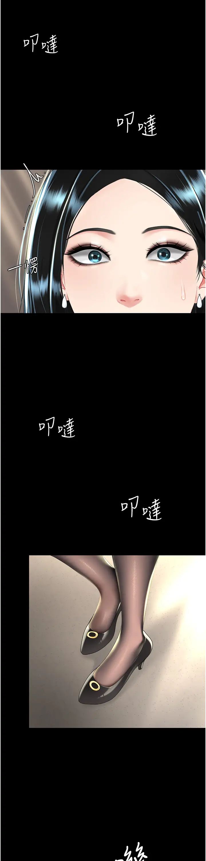 復仇母女丼第36话-早已洪水暴发的蜜穴