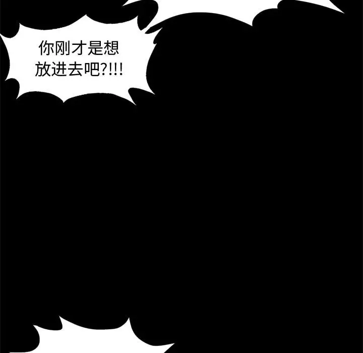 孤岛拼图第1话