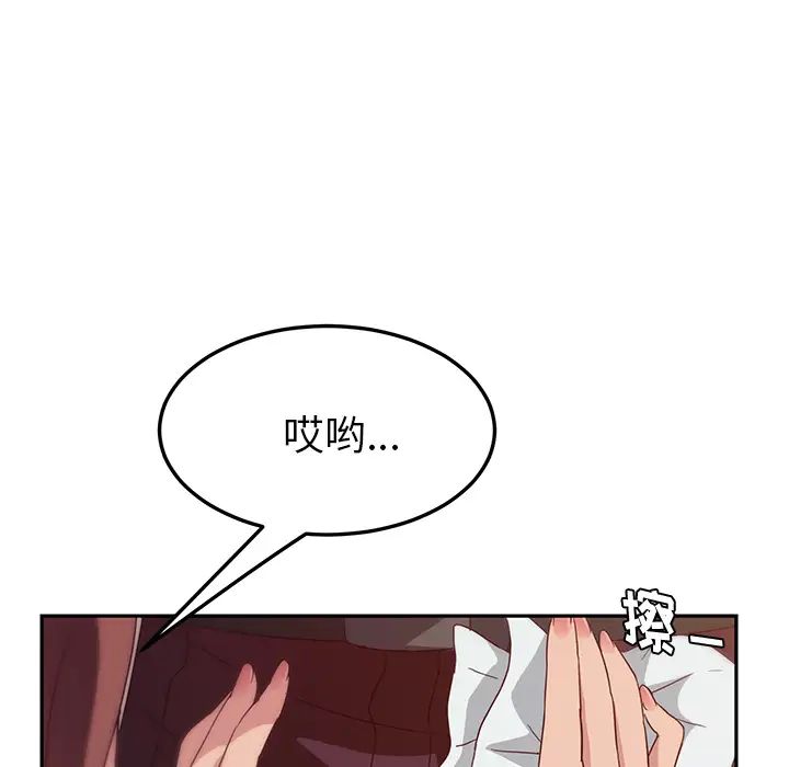 她們的惡作劇第1話