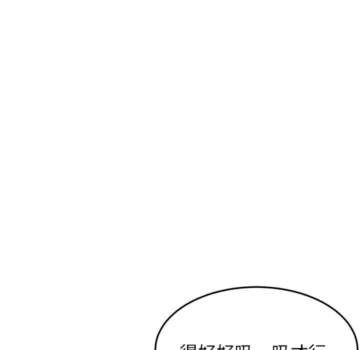 她們的惡作劇第1話