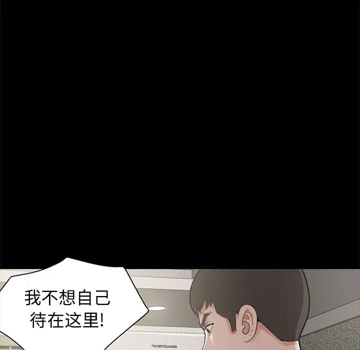 孤岛拼图第1话