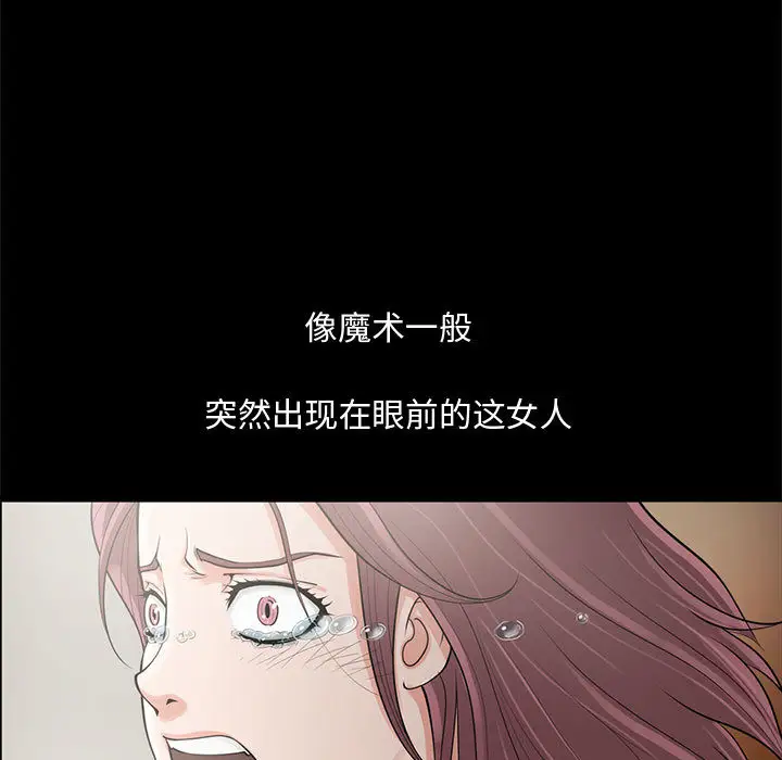 孤岛拼图第1话