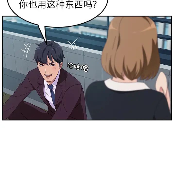 她们的恶作剧第1话