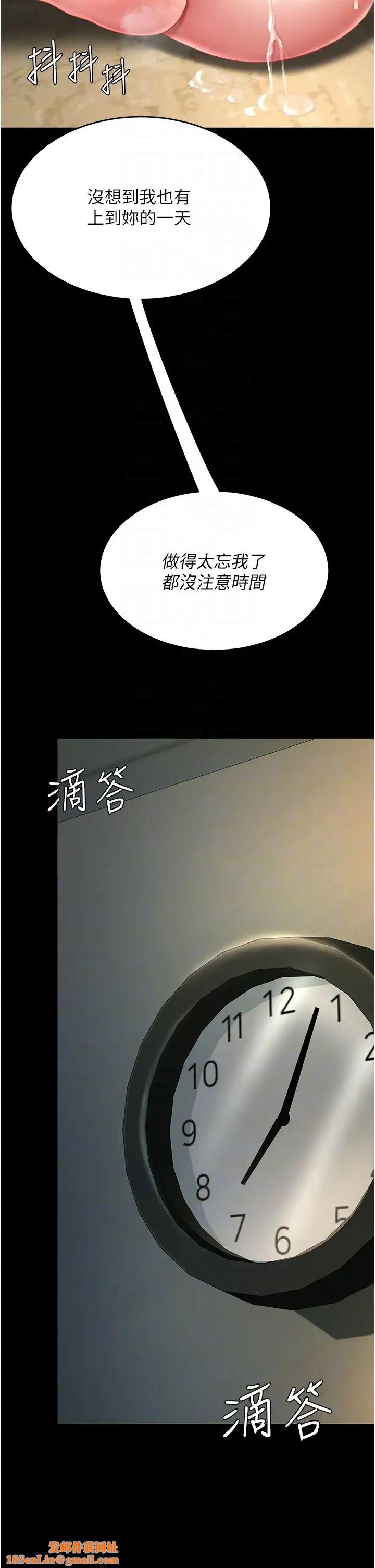 復仇母女丼第42話-哭著求饒的模樣更欠幹瞭