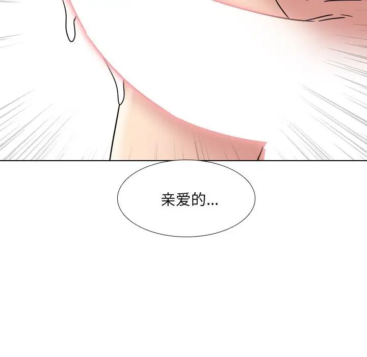 泌尿科俏護士第19话