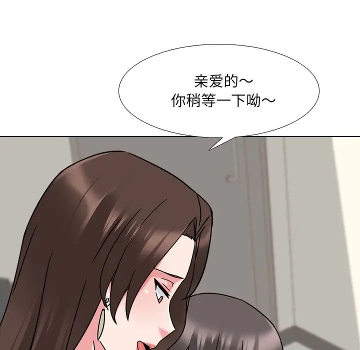 泌尿科俏护士第19话