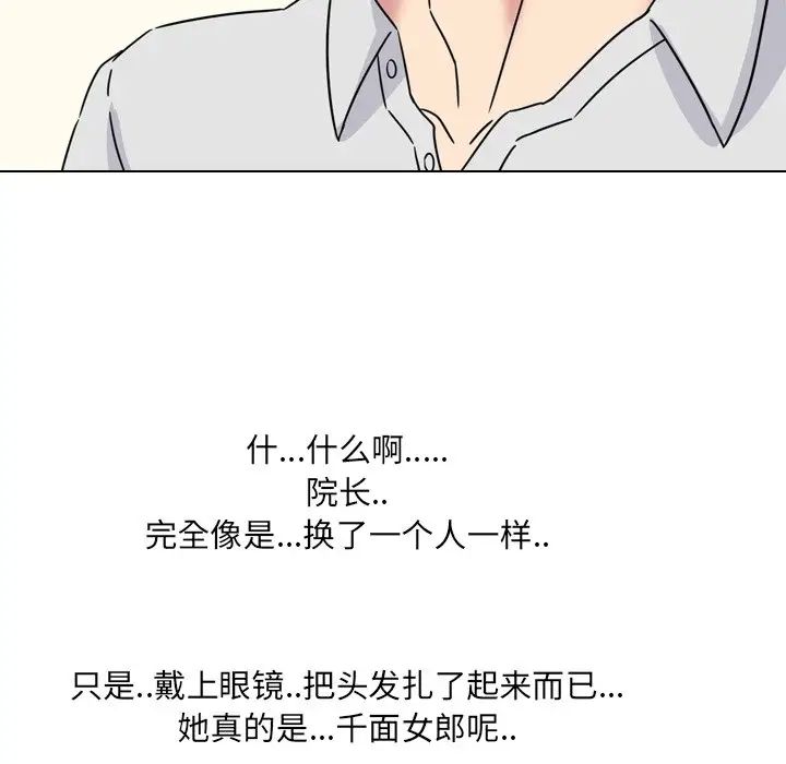 泌尿科俏护士第19话