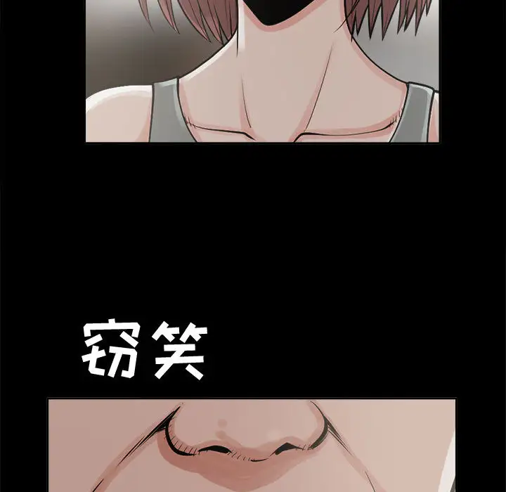 孤岛拼图第2话