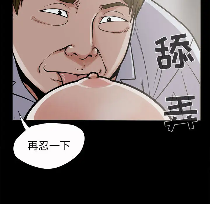 孤岛拼图第2话