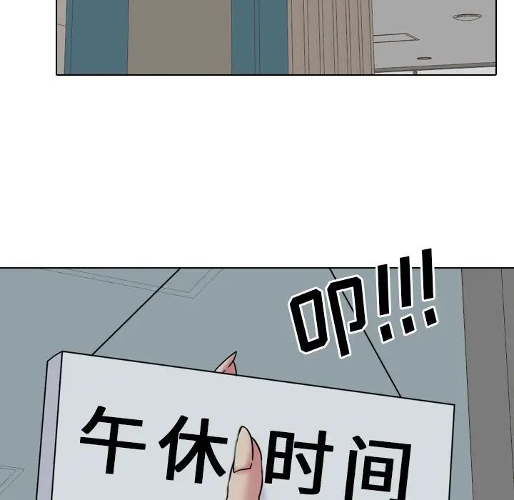 泌尿科俏护士第19话