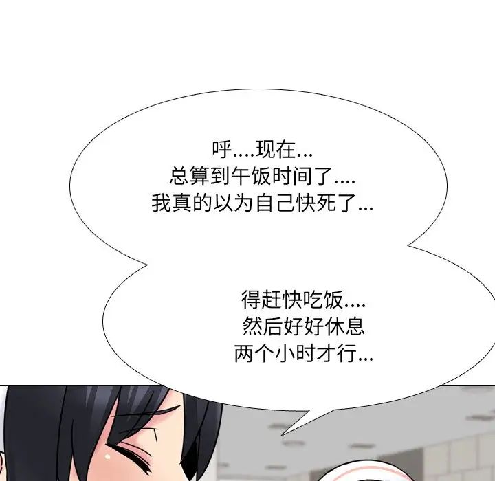 泌尿科俏护士第19话