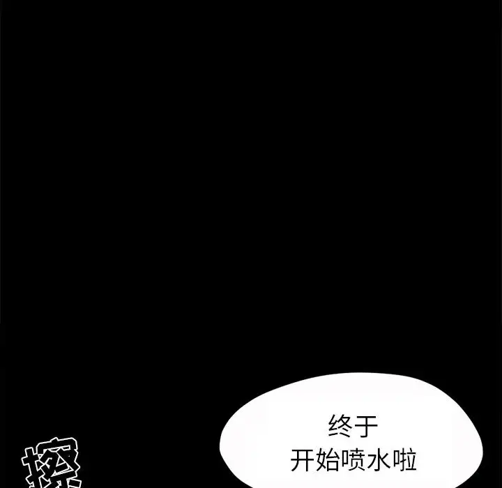 孤岛拼图第2话
