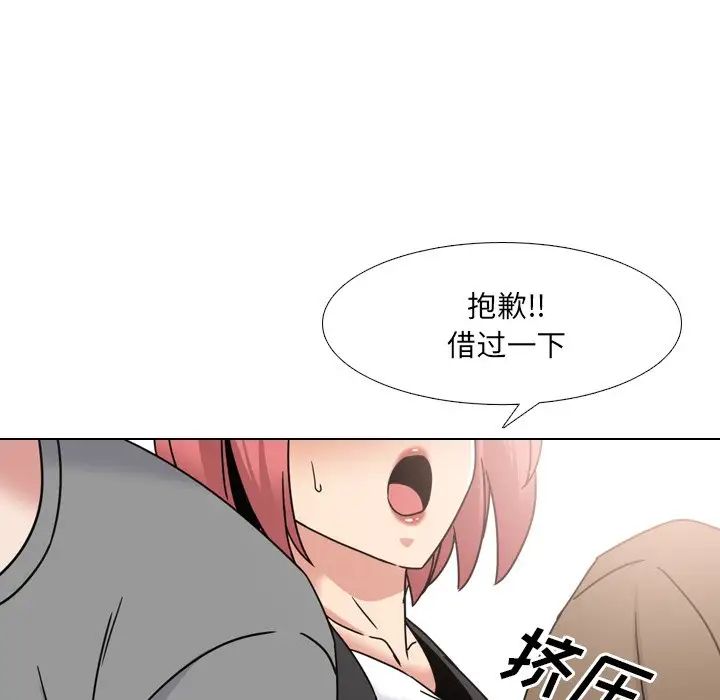 泌尿科俏护士第20话