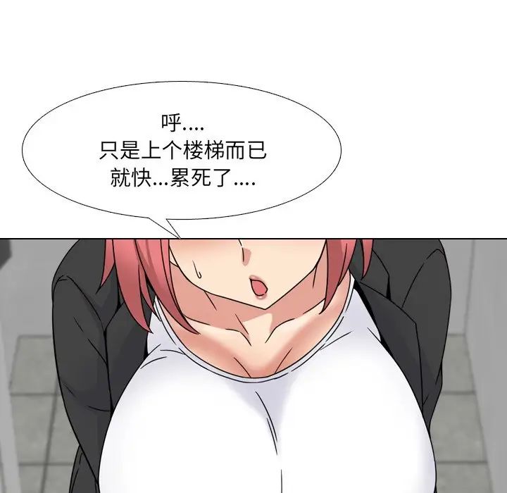 泌尿科俏护士第20话