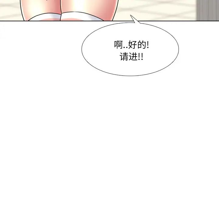 泌尿科俏护士第20话