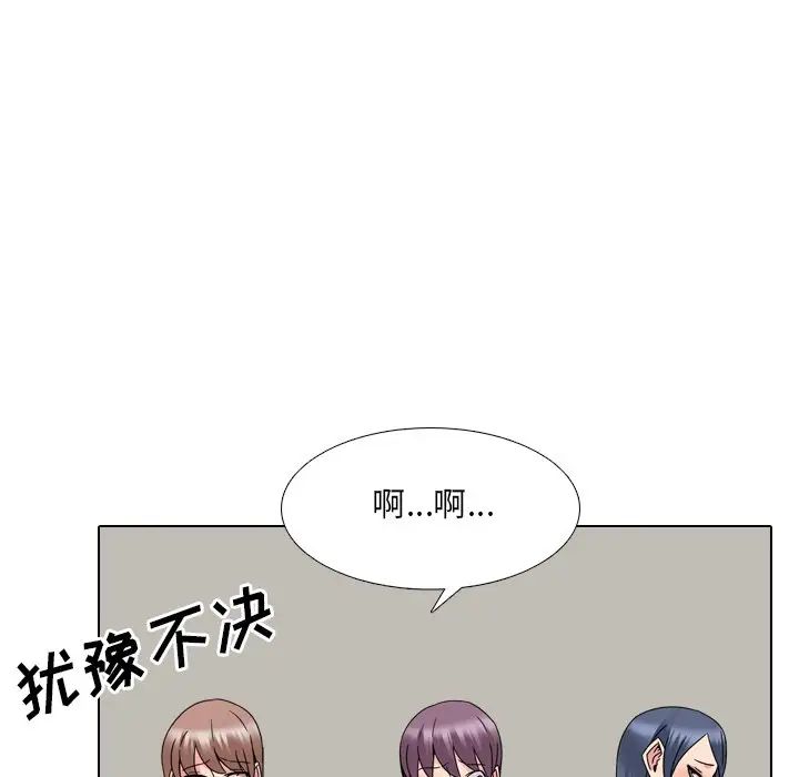 泌尿科俏护士第20话