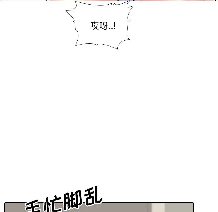 泌尿科俏护士第20话