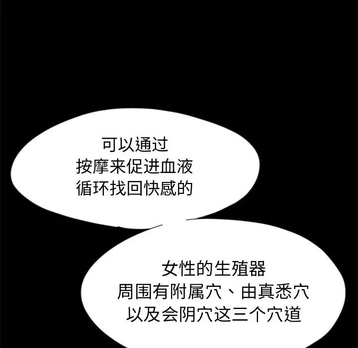孤岛拼图第3话