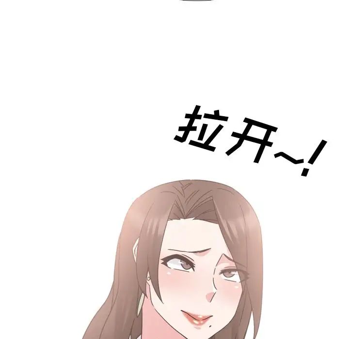 泌尿科俏護士第21話