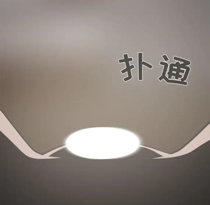 孤岛拼图第3话