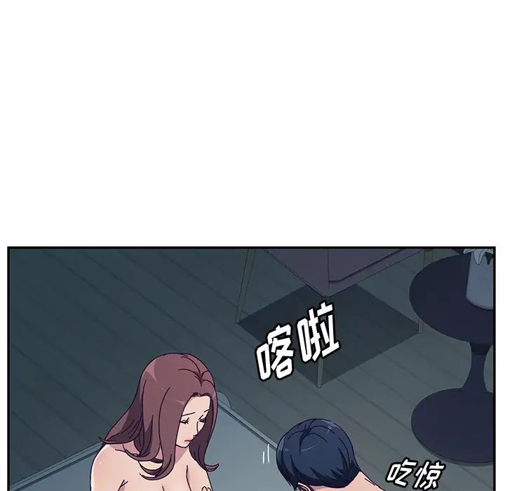 她们的恶作剧第2话